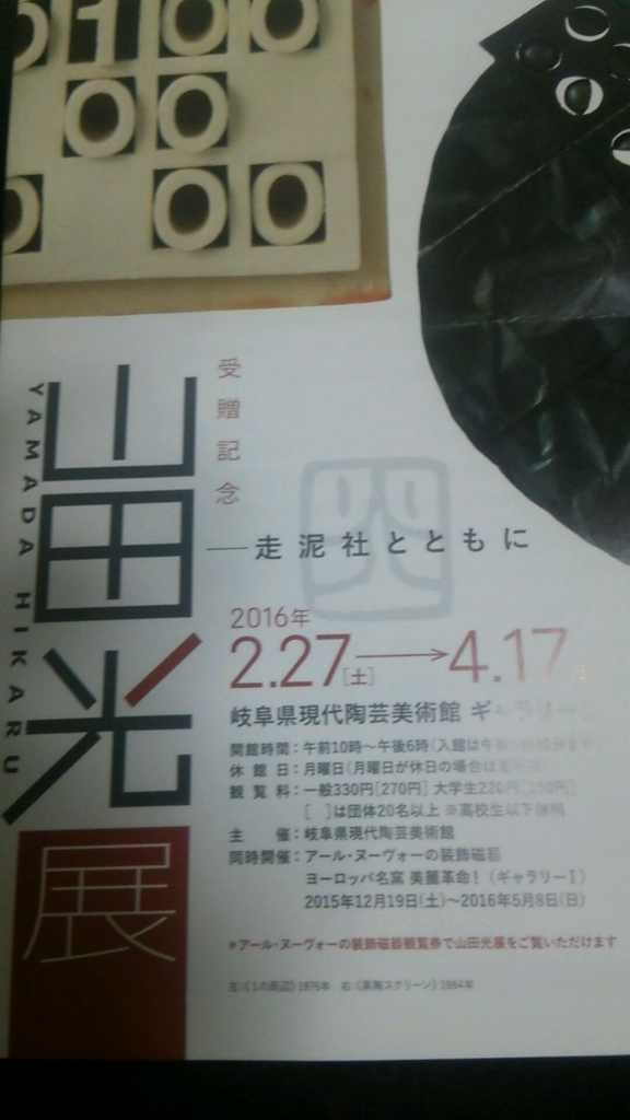 f:id:futarinojikan:20160409213725j:plain f:id:futarinojikan:20160409213725j:plain