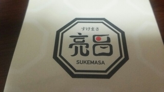 f:id:futarinojikan:20160410211622j:plain f:id:futarinojikan:20160410211622j:plain