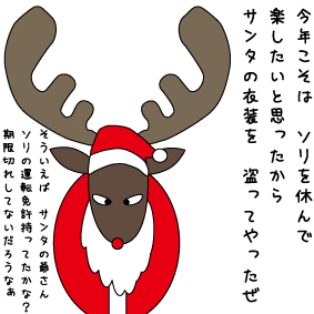 f:id:futo-c:20151221223535j:plain