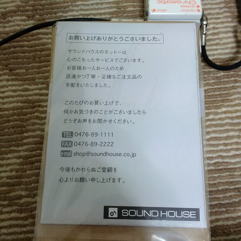 f:id:futo-c:20151221223832j:plain