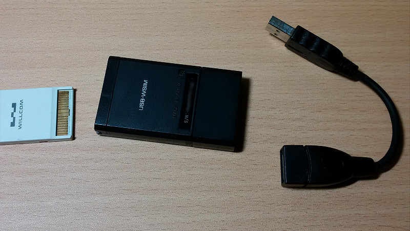 f:id:futo-c:20160224230857j:plain