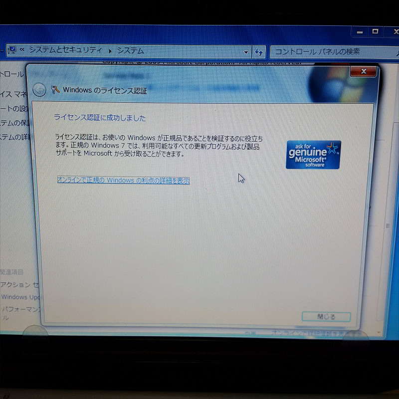 f:id:futo-c:20160520225810j:plain f:id:futo-c:20160520225810j:plain