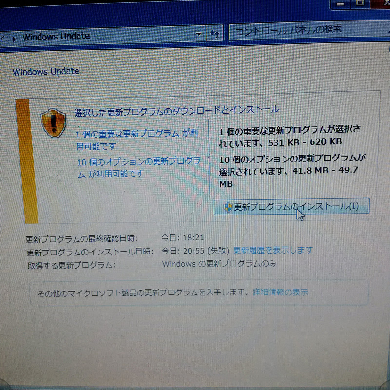 f:id:futo-c:20160520234037j:plain f:id:futo-c:20160520234037j:plain
