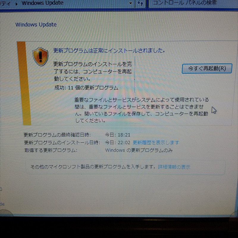 f:id:futo-c:20160520234258j:plain f:id:futo-c:20160520234258j:plain