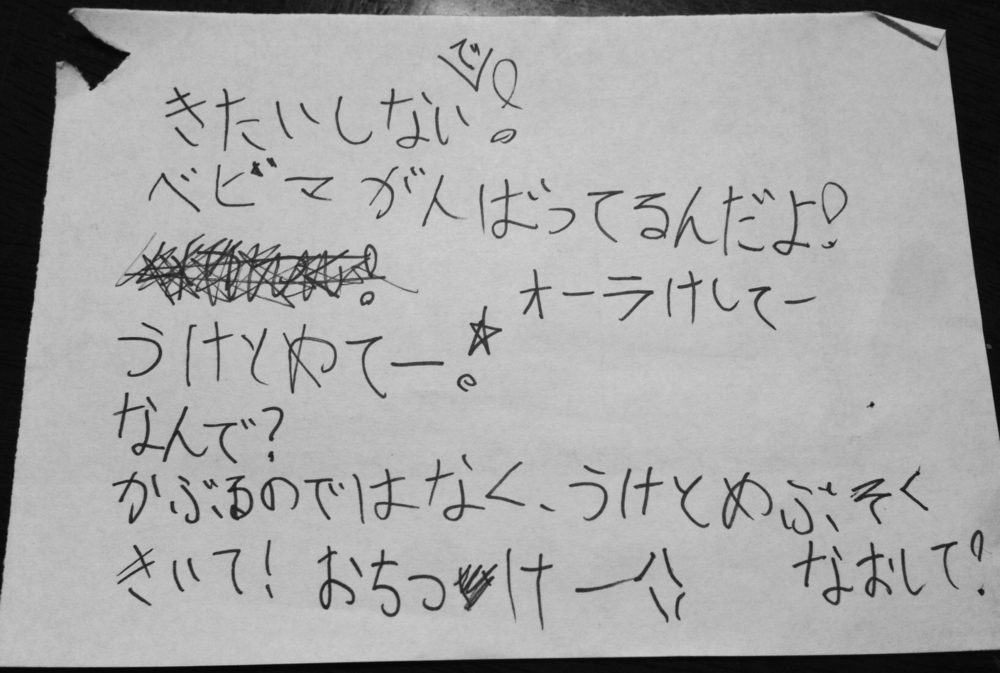 f:id:futtemo:20140129211950j:plain f:id:futtemo:20140129211950j:plain