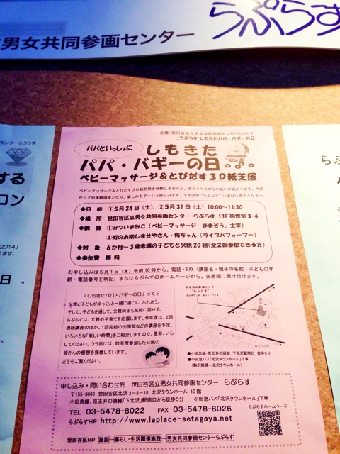 f:id:futtemo:20140524221834j:plain f:id:futtemo:20140524221834j:plain