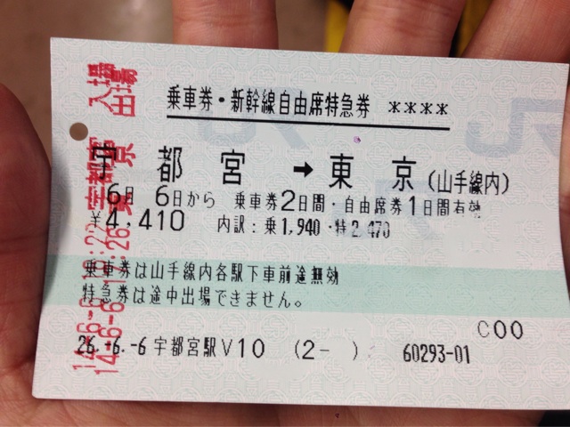 f:id:futtemo:20140612065517j:plain f:id:futtemo:20140612065517j:plain