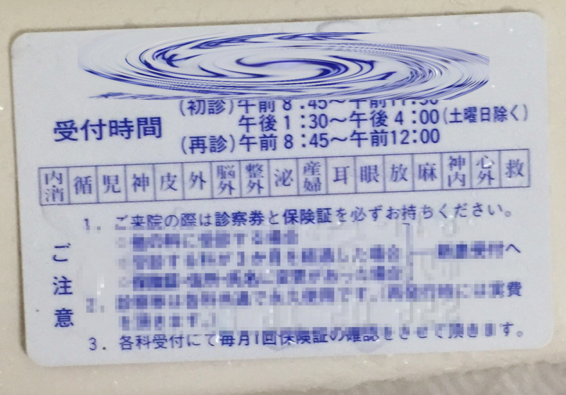 f:id:futuraso:20150510005649j:plain f:id:futuraso:20150510005649j:plain