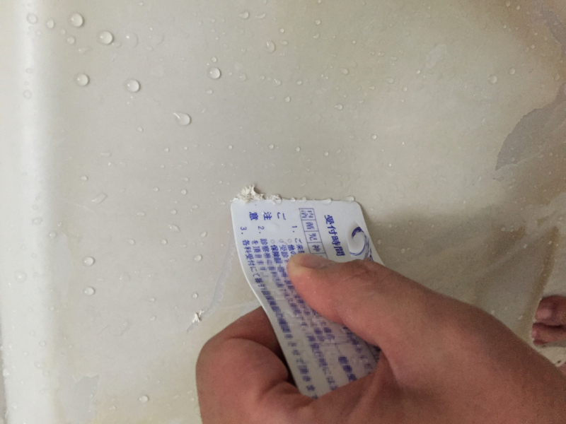 f:id:futuraso:20150510010439j:plain f:id:futuraso:20150510010439j:plain