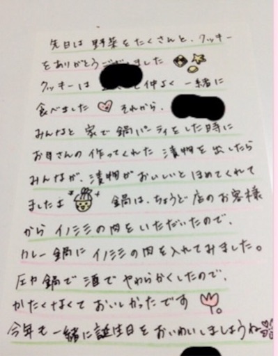 f:id:fuufu2:20151110184430j:image f:id:fuufu2:20151110184430j:image