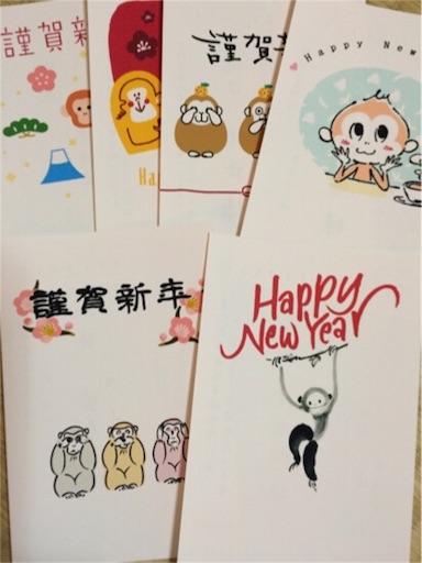 f:id:fuufu2:20151219225808j:image