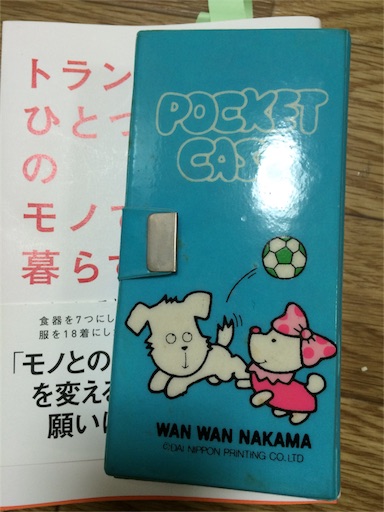 f:id:fuufu2:20160313210455j:image f:id:fuufu2:20160313210455j:image