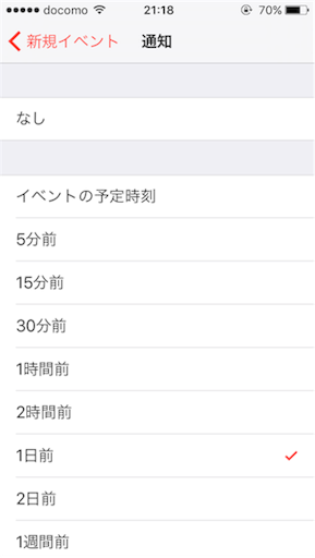 f:id:fuufu2:20160509212523p:image f:id:fuufu2:20160509212523p:image