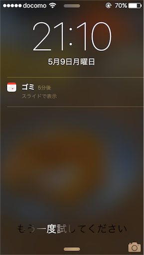 f:id:fuufu2:20160509212559p:image f:id:fuufu2:20160509212559p:image