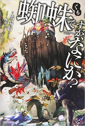 f:id:fuura0925:20160310085932j:plain f:id:fuura0925:20160310085932j:plain