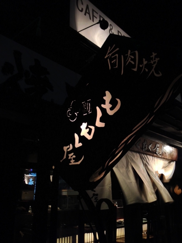 f:id:fuwafu-wanko:20131012194324j:plain f:id:fuwafu-wanko:20131012194324j:plain