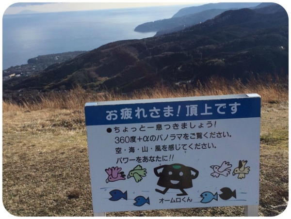 f:id:fuwafu-wanko:20150208132941j:plain f:id:fuwafu-wanko:20150208132941j:plain