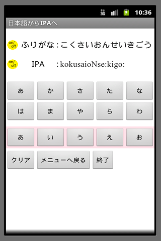 f:id:fuwafuwapukapuka:20140318231317p:plain