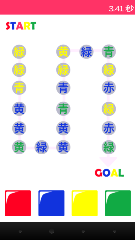 f:id:fuwafuwapukapuka:20141006214305p:plain