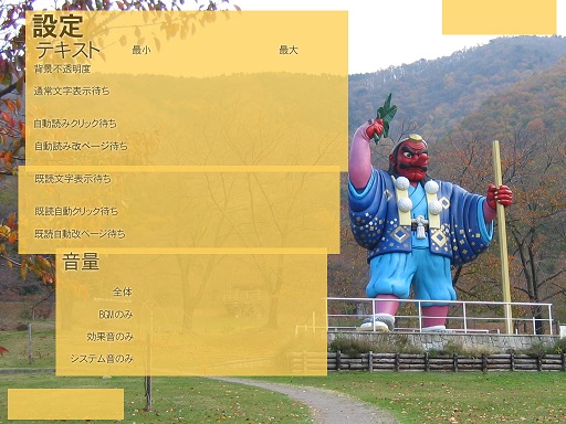 f:id:fuwafuwaso:20151113152116j:plain f:id:fuwafuwaso:20151113152116j:plain