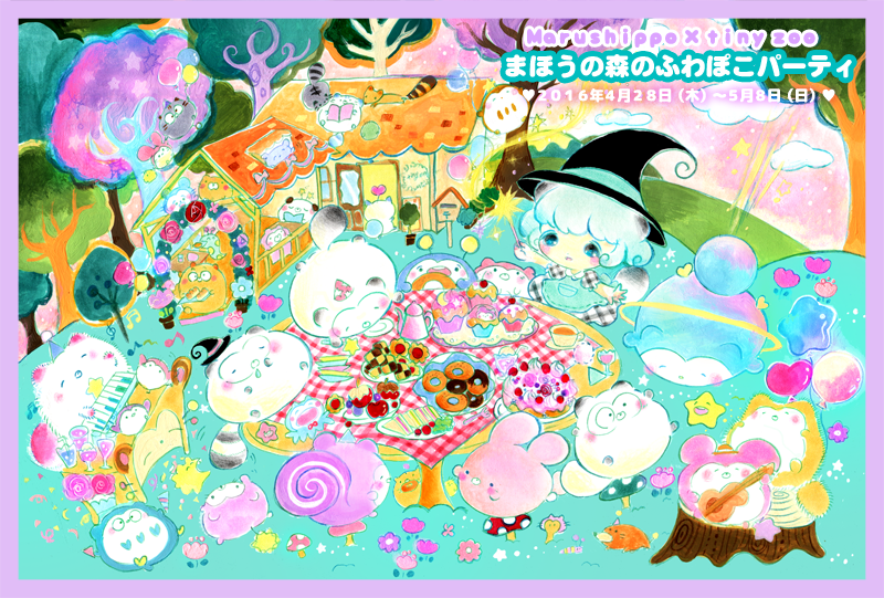 f:id:fuwapoko:20160424230851p:plain f:id:fuwapoko:20160424230851p:plain
