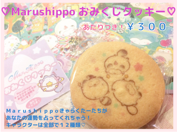f:id:fuwapoko:20160426200844j:plain f:id:fuwapoko:20160426200844j:plain