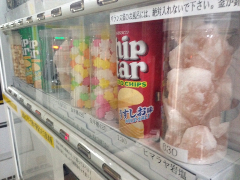 f:id:fuyuhatsutomete:20150423001005j:plain f:id:fuyuhatsutomete:20150423001005j:plain