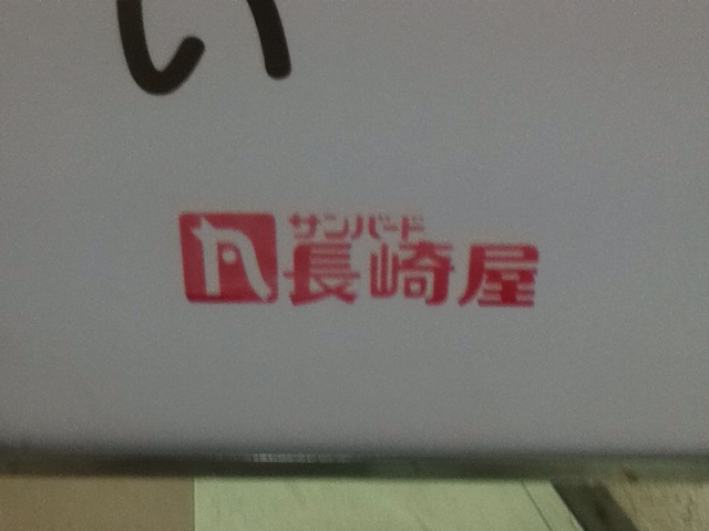 f:id:fuzidotcom:20150307182007j:plain f:id:fuzidotcom:20150307182007j:plain