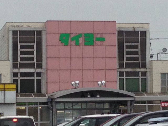 f:id:fuzidotcom:20150703165840j:image f:id:fuzidotcom:20150703165840j:image