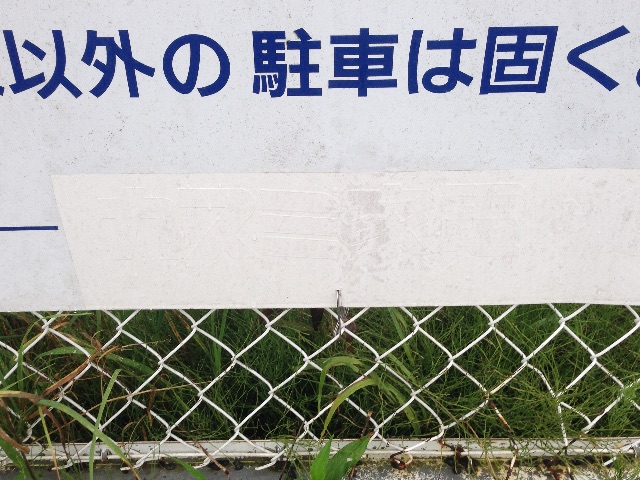 f:id:fuzidotcom:20150703165936j:image f:id:fuzidotcom:20150703165936j:image