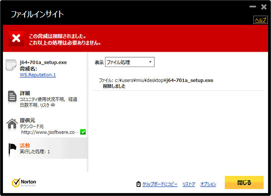 f:id:fxrobot:20131128034917p:plain