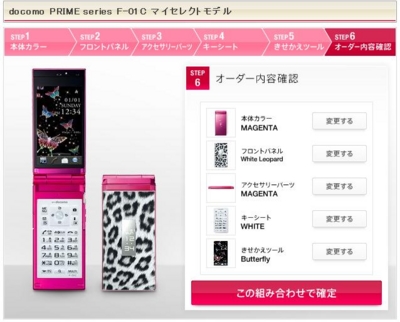 f:id:fyouko:20101217002334j:image