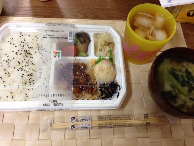 f:id:fyouko:20140825120940j:plain f:id:fyouko:20140825120940j:plain