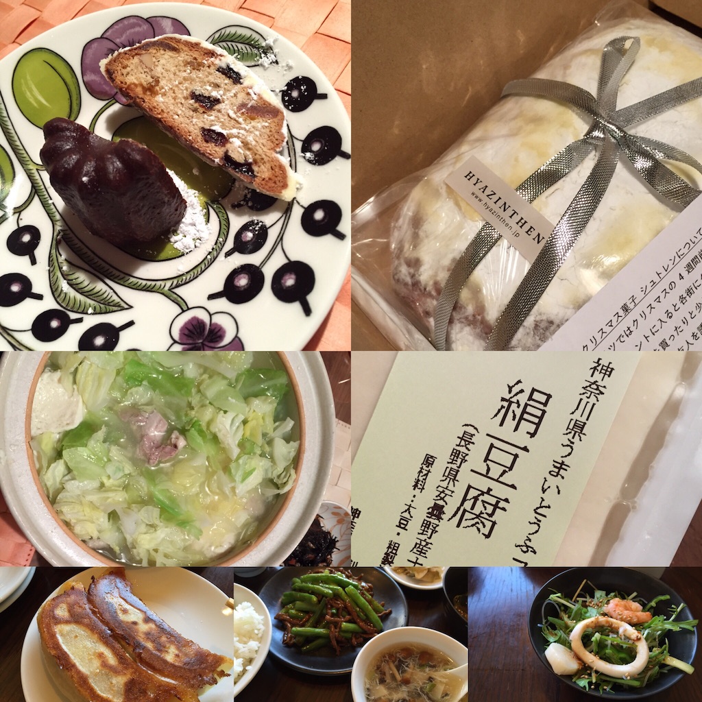 f:id:fyouko:20151220233834j:image f:id:fyouko:20151220233834j:image