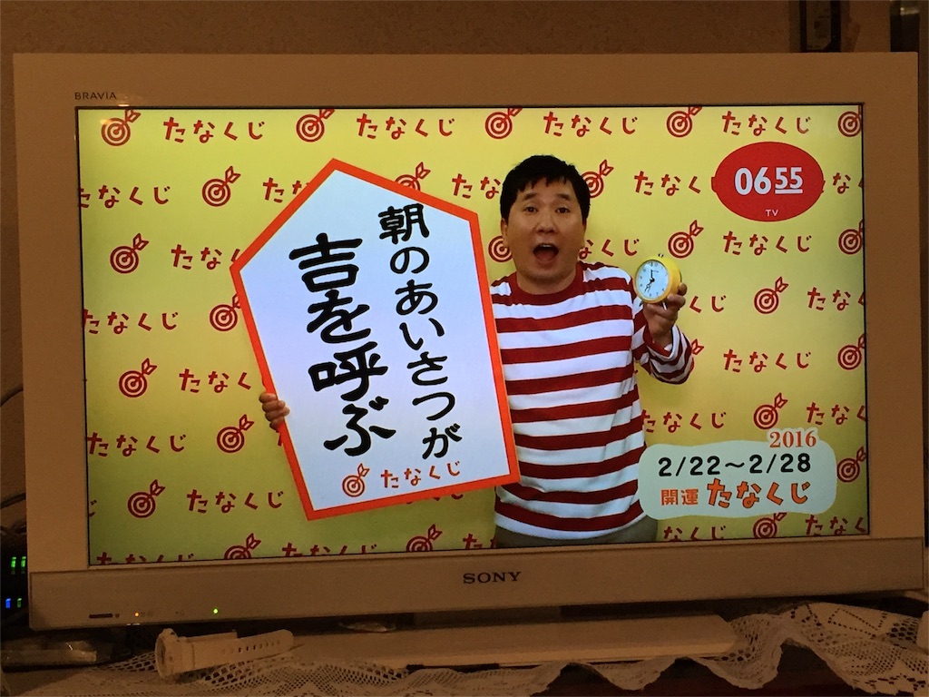f:id:fyouko:20160223234617j:image f:id:fyouko:20160223234617j:image