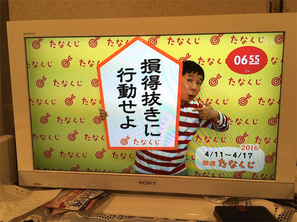 f:id:fyouko:20160412075157j:image f:id:fyouko:20160412075157j:image