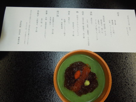 f:id:g-lab:20150428175020j:plain