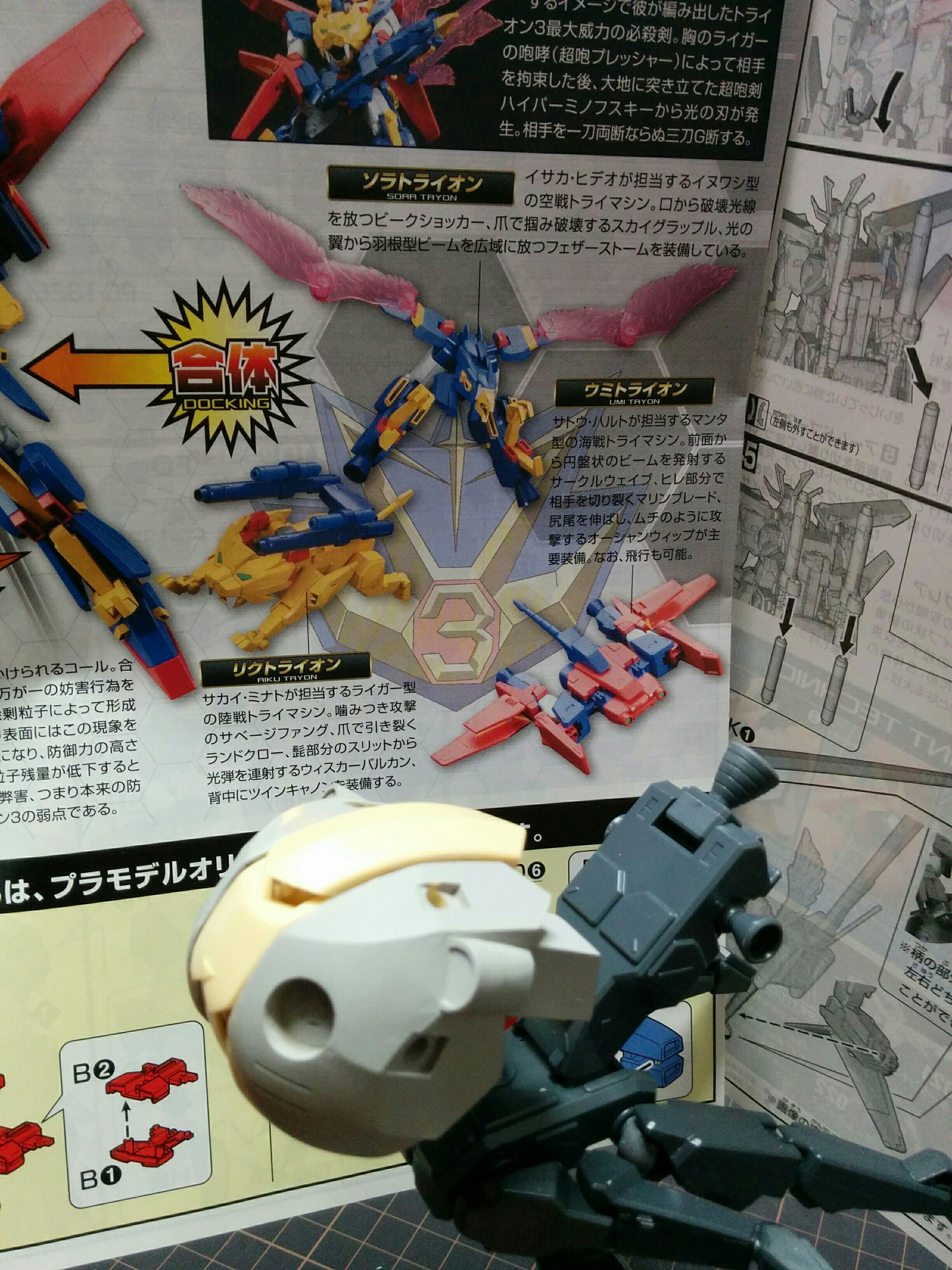f:id:g-robo:20160705234308j:image f:id:g-robo:20160705234308j:image