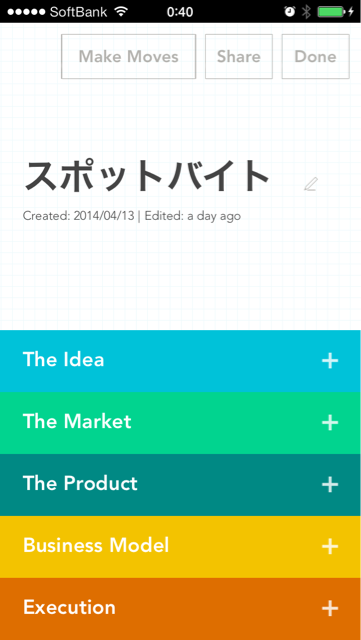 f:id:g08m11:20140415004133j:plain f:id:g08m11:20140415004133j:plain
