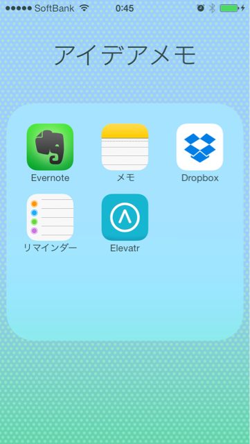 f:id:g08m11:20140415004700j:plain f:id:g08m11:20140415004700j:plain