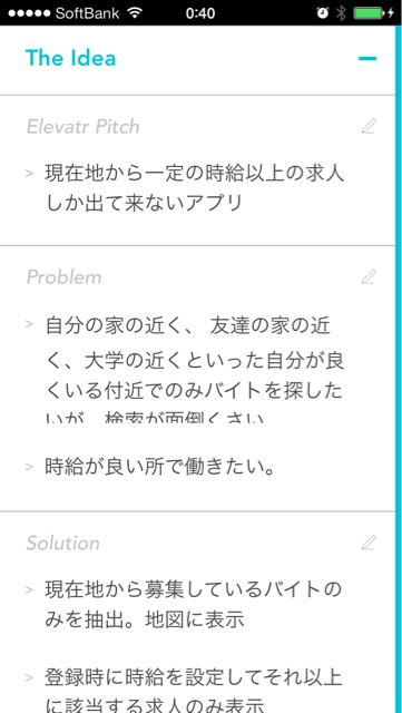 f:id:g08m11:20140415010115j:plain f:id:g08m11:20140415010115j:plain