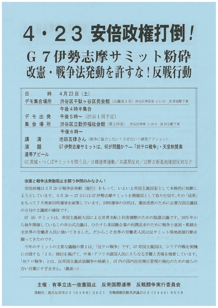 f:id:g7tsukuba:20160405035243j:plain f:id:g7tsukuba:20160405035243j:plain