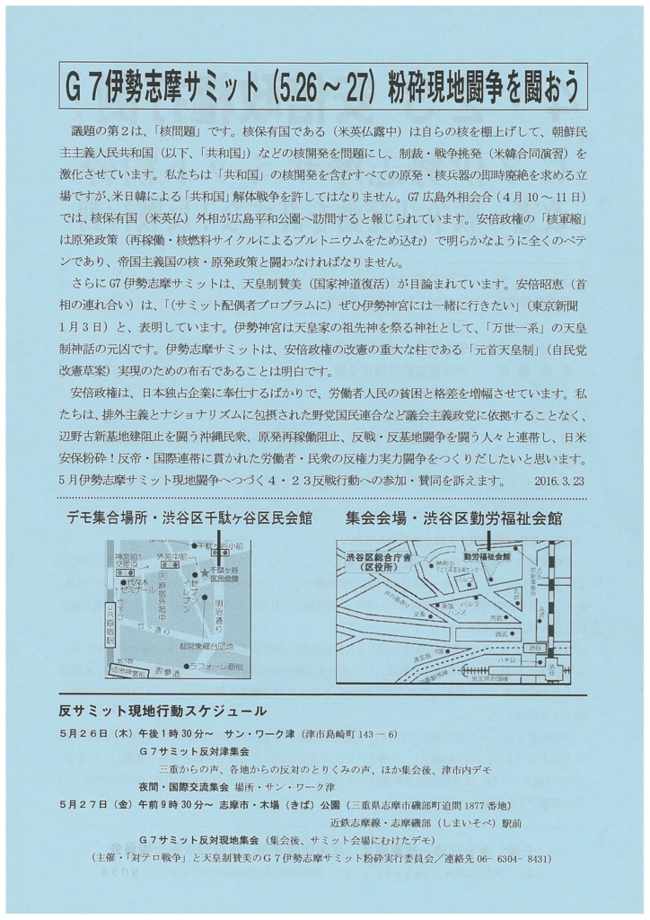 f:id:g7tsukuba:20160405035406j:plain f:id:g7tsukuba:20160405035406j:plain