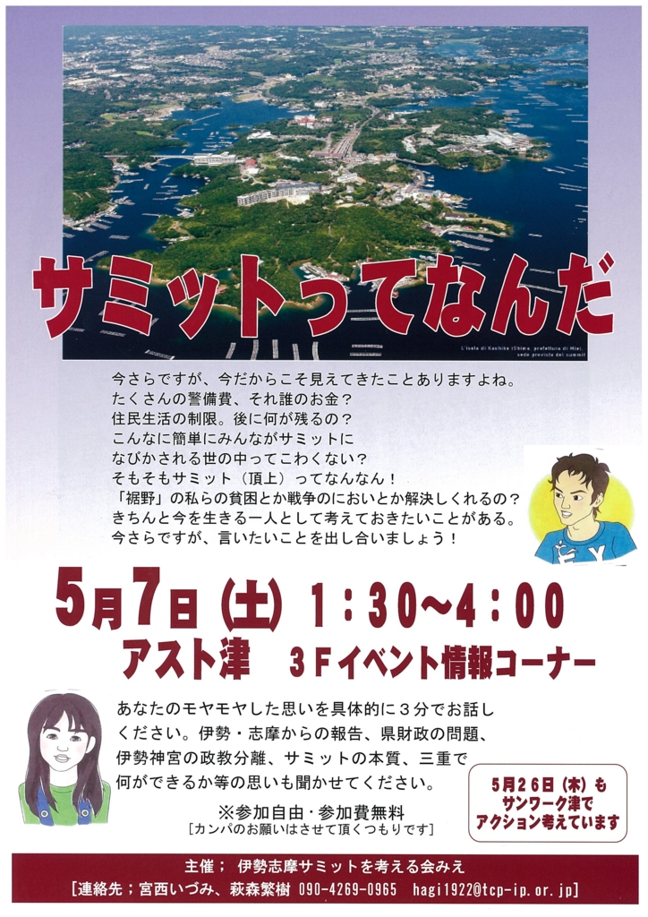 f:id:g7tsukuba:20160405035611j:plain f:id:g7tsukuba:20160405035611j:plain