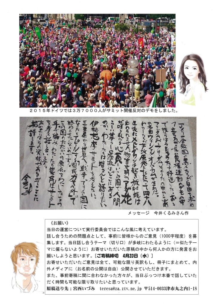 f:id:g7tsukuba:20160405035708j:plain f:id:g7tsukuba:20160405035708j:plain