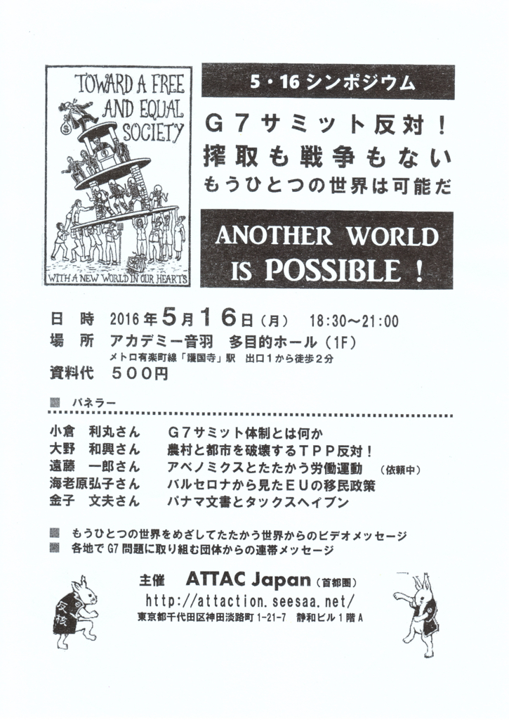 f:id:g7tsukuba:20160428111647j:plain f:id:g7tsukuba:20160428111647j:plain