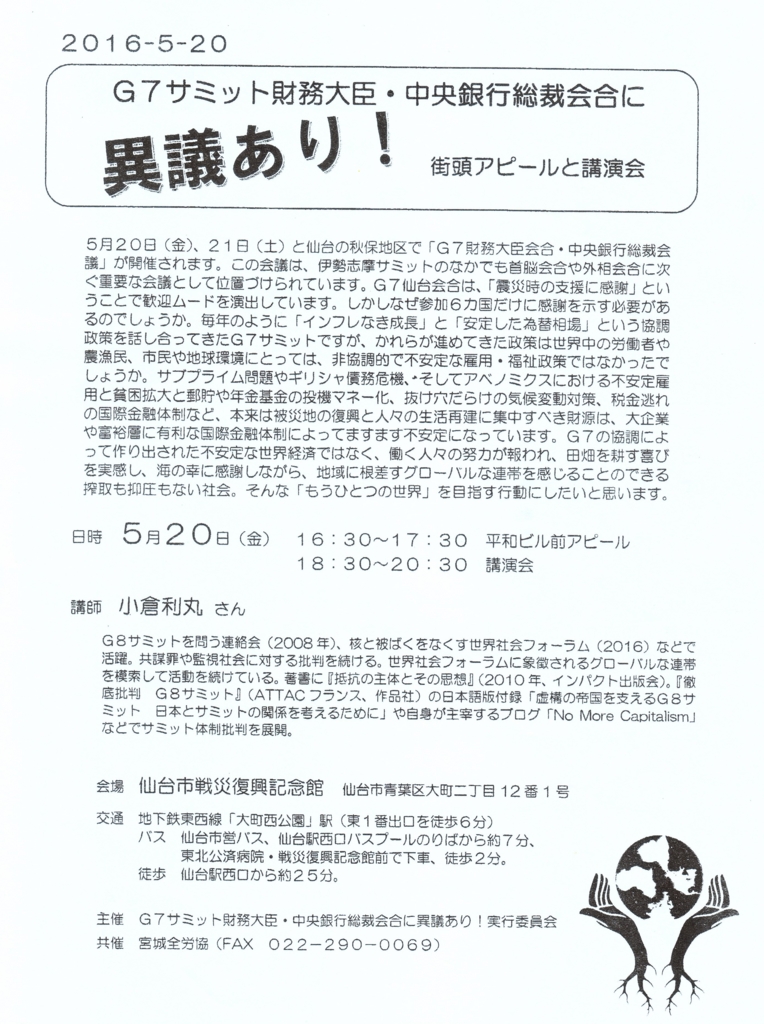 f:id:g7tsukuba:20160428115944j:plain f:id:g7tsukuba:20160428115944j:plain