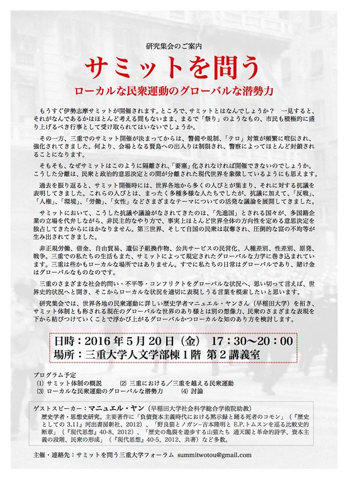 f:id:g7tsukuba:20160511042443j:plain f:id:g7tsukuba:20160511042443j:plain