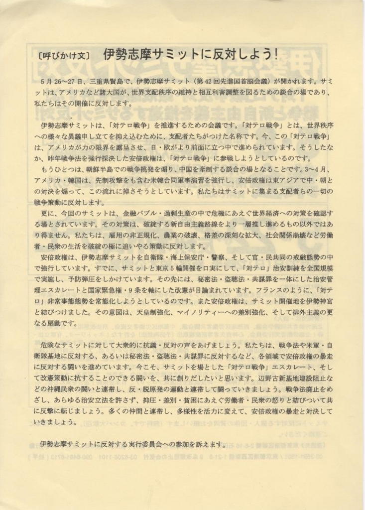 f:id:g7tsukuba:20160519212954j:plain f:id:g7tsukuba:20160519212954j:plain