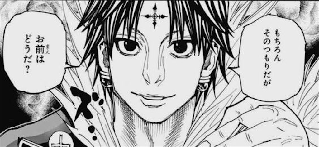 f:id:g913:20160702093856j:image